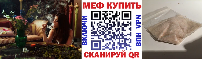 Купить закладку Берёзовка МЕТАДОН  КОКАИН  Амфетамин  Меф мяу мяу  ГАШ  Конопля 