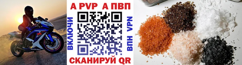 Alfa_PVP СК КРИС  наркота  Берёзовка 