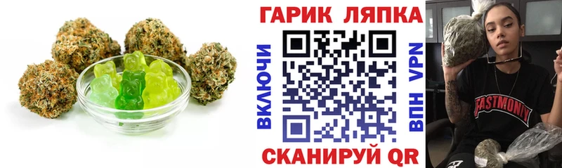 кракен   Берёзовка  Cannafood марихуана 