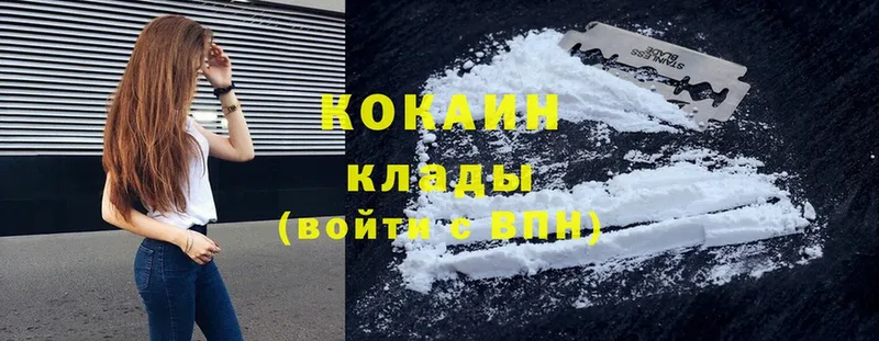 Cocaine Fish Scale  Берёзовка 