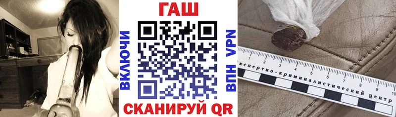 ГАШ убойный  купить закладку  Берёзовка 