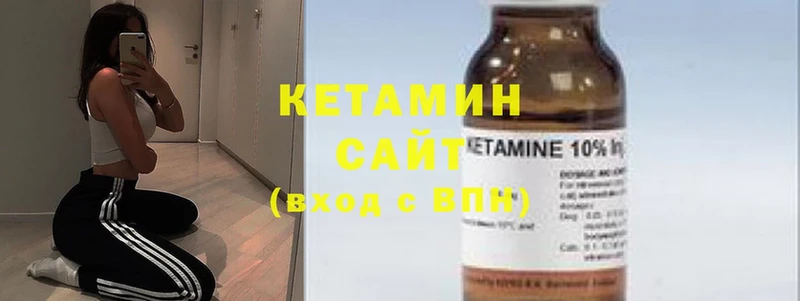 где купить наркоту  Берёзовка  MEGA зеркало  сайты даркнета состав  КЕТАМИН ketamine 