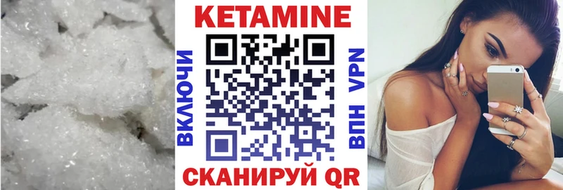 Кетамин VHQ  Берёзовка 