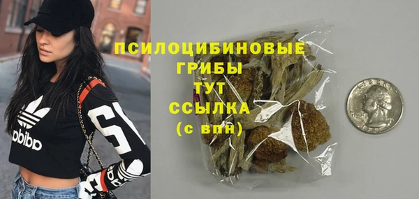 бошки Магадан