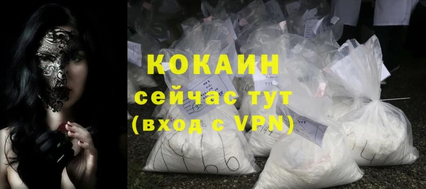 гидра Медногорск