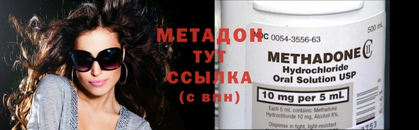 гидра Медногорск