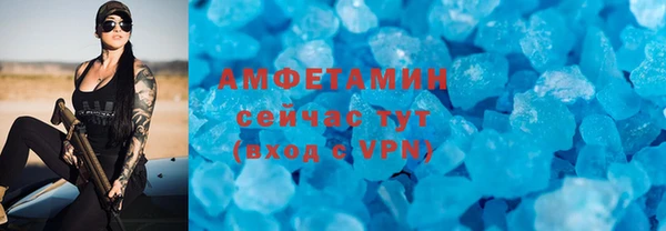 гидра Медногорск