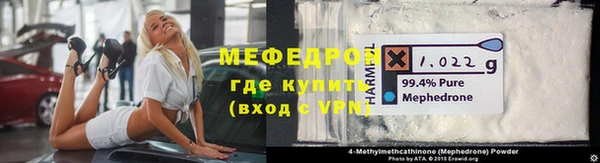 гидра Медногорск