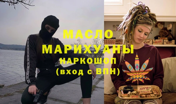 марки nbome Горнозаводск