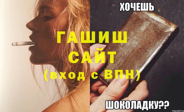 винт Магас
