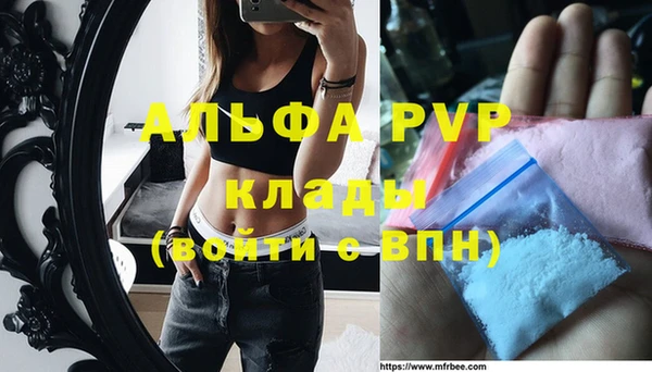 бошки Магадан