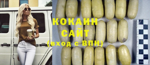 бошки Магадан