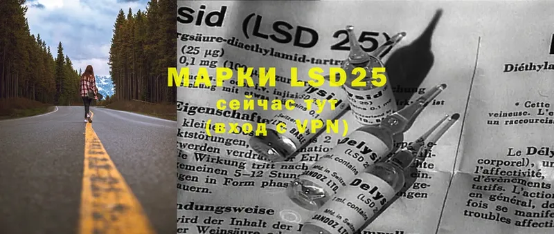 LSD-25 экстази ecstasy Берёзовка