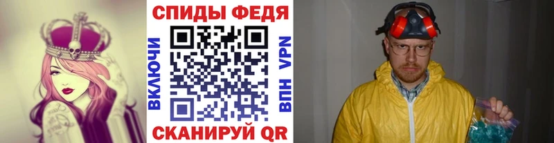 Первитин пудра  Берёзовка 
