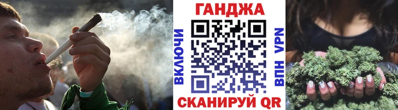 это Telegram Берёзовка Конопля индика купить